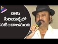 Mohan Babu Reveals his Desire to Act in Serials