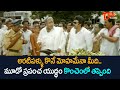 అరటిపళ్ళు కొనే మోహమేనా మీది..మూడో ప్రపంచ యుద్ధం కొంచెంలో తప్పింది.. Comedy Scenes | NavvulaTV