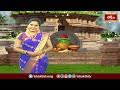 ఓహో ఓహో వసంతమ అంటూ సాగే గీతాన్ని తిలకిద్దాం - Ugadi Vasantha Gaanam | Bhakthi TV #ugadi  - 03:05 min - News - Video