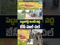 పెద్దారెడ్డి ఇంటి ముందుకొచ్చి జేసీ హల్ చల్ #jcprabhakarreddy #kethireddypeddareddy #sakshitv  - 01:56 min - News - Video