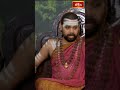 అద్వైత సిద్ధాంతం మన సనాతన ధర్మం పుట్టిన నుండే ఉంది..! #srividhushekharabharatimahaswamiji #shorts  - 00:59 min - News - Video