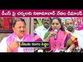 MP Kavitha proposes to squash out D Srinivas from TRS