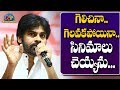Pawan Kalyan gives clarity on re-entry of movies