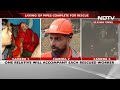 Uttarkashi Tunnel Rescue: Workers Trapped In Tunnel May Be Brought Out By Evening, Expect Rescuers  - 01:02 min - News - Video