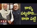 Vijay Sai Reddy touches PM Modi feet for Blessings