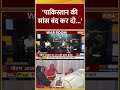 Pahalgam Terror Attack :पाकिस्तान की सांस बंद कर दो... #indiatv #jammukashmirterroristattack - 01:22 min - News - Video