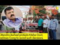 Cong Should Stay Away From Taking Such Decisions | Jitendra Awhad Protest Against Maha Govt NewsX