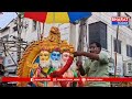 శ్రీకాకుళం: స్వర్ణకార సంఘం, విశ్వ బ్రాహ్మణ సంఘం ఆధ్వర్యంలో విశ్వకర్మ జయంతి వేడుకలు  - 02:58 min - News - Video