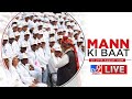 LIVE: PM Modi's Mann Ki Baat