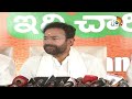 LIVE: T BJP MP Kishan Reddy Press Meet | కిషన్ రెడ్డి ప్రెస్ మీట్ | 10TV  - 00:00 min - News - Video