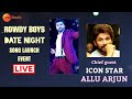 LIVE : Rowdy Boys Date Night Song Launch | Icon Star Allu Arjun | Ashish, Anupama | Zee Telugu