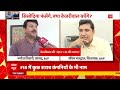 LIVE: केजरीवाल की उड़ान CBI की लगाम ? | Delhi Excise Policy | Manish Sisodia | 2024 तैयारी शुरू - 25:51 min - News - Video