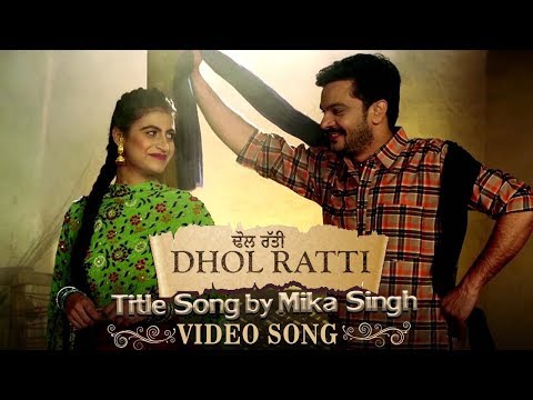 Dhol Ratti Title Song Lyrics