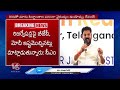 CM Revanth Reddy Meet The Press At Taj Krishna Hotel | Lok Sabha Elections | V6 News  - 01:15:28 min - News - Video