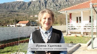 Приглашаю в мой Дом в Черногории