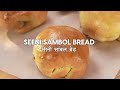 Seeni Sambol Bread | श्री लंका की स्पेशल रेसिपी | Sri Lankan Breakfast Buns | Sanjeev Kapoor Khazana - 02:32 min - News - Video