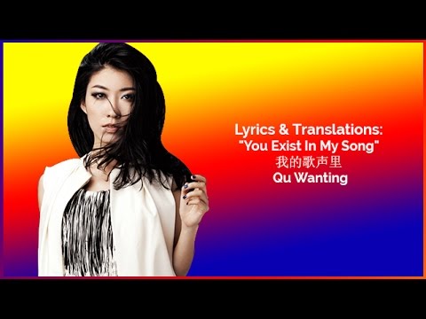 Lyrics & Translations: