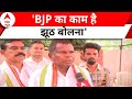 Chhattisgarh Election 2023: Bhupesh Baghel पर लगे ED के आरोपों पर Congress नेता ने क्या कहा ?