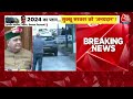Himachal Political Crisis LIVE Updates: अब गिर जाएगी Sukhvinder Singh Sukhu सरकार? | Aaj Tak LIVE  - 00:00 min - News - Video