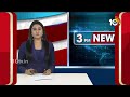 RS Praveen Kumar Meet with KCR | BSP alliance with BRS| కేసీఆర్‌తో ఆర్ఎస్ ప్రవీణ్ కుమార్ భేటీ | 10TV  - 02:20 min - News - Video