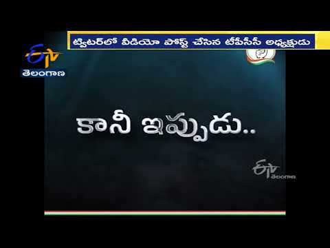 Revanth Reddy slams CM KCR; tweeted a video about the Basara IIIT students problems Revanth Reddy slams CM KCR; tweeted a video about the Basara IIIT students problems