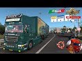 Scania DQF Flower Shuttle + trailer edited 1.37