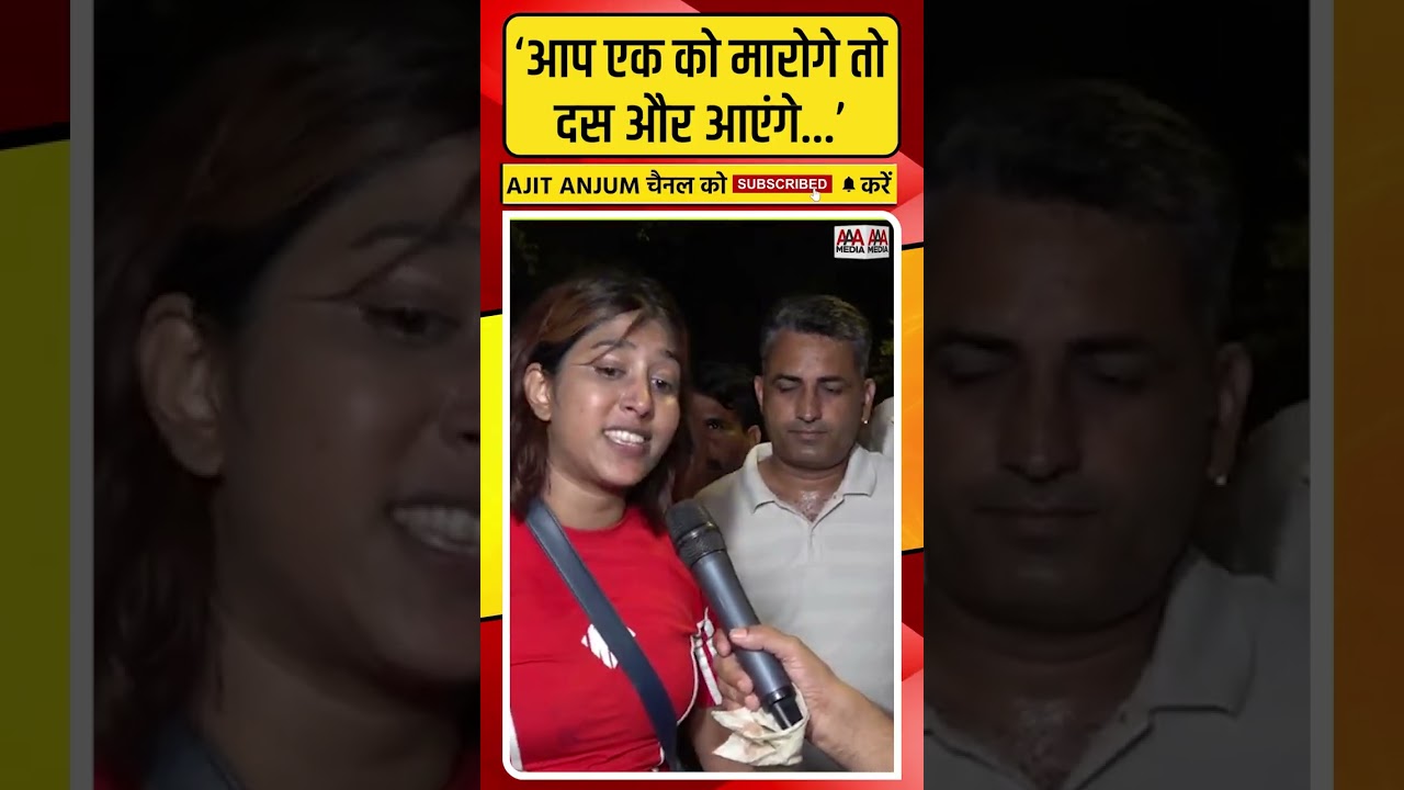 CJP प्रोटेस्ट में पहुंची युवती का Modi सरकार को ऐसा संदेश