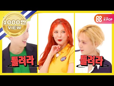 (Weekly Idol EP.305) TRIPLE H Random play dance FULL ver.