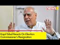 It surely is surprising | Kapil Sibal Reacts On ECs Resignation | NewsX