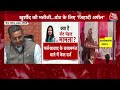 Lok Sabha Elections 2024: Salman Khursid की भतीजी के बयान पर घिरी Congress, BJP ने उठाए सवाल  - 05:46 min - News - Video