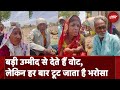 Madhya Pradesh: Sanawad में भीख माँगकर गुज़ारा कर रहे लोगों से बातचीत | Lok Sabha Election 2024