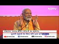 PM Modi In Lucknow: Double Engine सरकार की बदौलत 7 साल में UP का माहौल बदला  - 08:10 min - News - Video