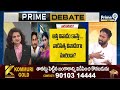 వైఎస్ఆర్ ని చూసి జగన్ కి ఓటు వేశారు.. అసలు వారసులెవరో ప్రజలే చెప్తారు.. | Prime Debate | Prime9 News  - 09:05 min - News - Video