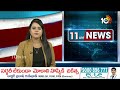 TDP - Janasena Starts Election Campaign | ప్రచారపర్వంలోకి పొలిటికల్ పార్టీలు | 10TV News - 01:06 min - News - Video