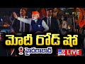 PM Modi LIVE: PM Narendra Modi Roadshow In Hyderabad