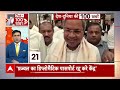 LIVE: दिनभर की बड़ी खबरें फटाफट | Top News | Breaking News  | Loksabha Election 2024 | PM Modi  - 00:00 min - News - Video
