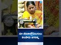 మా జీవితాల్లో వెలుగులు నింపాడు జగనన్న | Woman Beneficiary About CM Jagans Schemes |  @SakshiTV  - 00:41 min - News - Video
