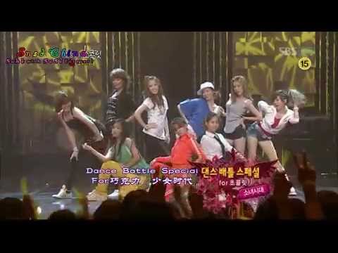 SNSD - Best Sexy Dance