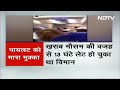 IndiGo Flight में देरी का Announcement कर रहे Pilot के साथ Passenger ने की मारपीट  - 08:45 min - News - Video