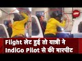 IndiGo Flight में देरी का Announcement कर रहे Pilot के साथ Passenger ने की मारपीट