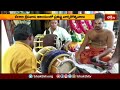 చీరాల శ్రీనివాస ఆలయంలో ప్రతిష్ట వార్షికోత్సవాలు.. | Devotional News | Bhakthi TV  - 01:59 min - News - Video