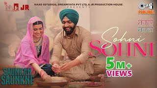 Sohni Sohni – Ammy Virk ft Nimrat Khaira (Saunkan Saunkne) | Punjabi Song Video HD