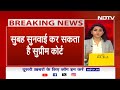 Arvind Kejriwal के घर ED का Action, आज रात नहीं होगी Supreme Court में सुनवाई | Breaking News - 02:05 min - News - Video