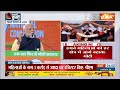 BJP National Convention: पीएम मोदी ने सभा को संबोधित किया कहा आज पूरे विश्व ने माना भारत का लोहा  - 09:30 min - News - Video