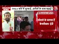 CM Arvind Kejriwal Arrest News: ED ने केजरीवाल को बताया शराब घोटाले का सरगना | Aaj Tak  - 14:55 min - News - Video