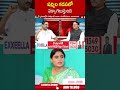 షర్మిల కడపలో పక్కా గెలుస్తుంది #koppularaju #yssharmila | ABN Telugu  - 00:59 min - News - Video