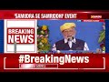 PM Modi Thanks Gujarat Crowd for Warm Birthday Wishes at ‘Samudra se Samriddhi’ Event | NewsX  - 37:11 min - News - Video