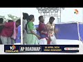 LIVE : CM Jagan Memantha Siddham Public Meeting At Tekkali | ముగింపు సభ @ టెక్కలి | 10TV  - 00:00 min - News - Video
