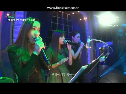 포맨&벤 - 다시 사랑 할 수 있을까