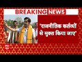 BJP Candidate List: बीजेपी की पहली लिस्ट आने से पहले ही गौतम गंभीर ने कर दी बड़ी मांग  - 03:25 min - News - Video